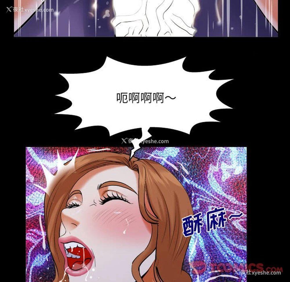 46P - 婶婶