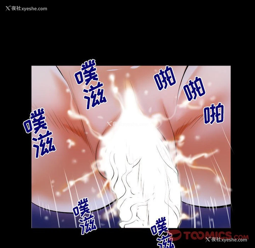 56P - 婶婶