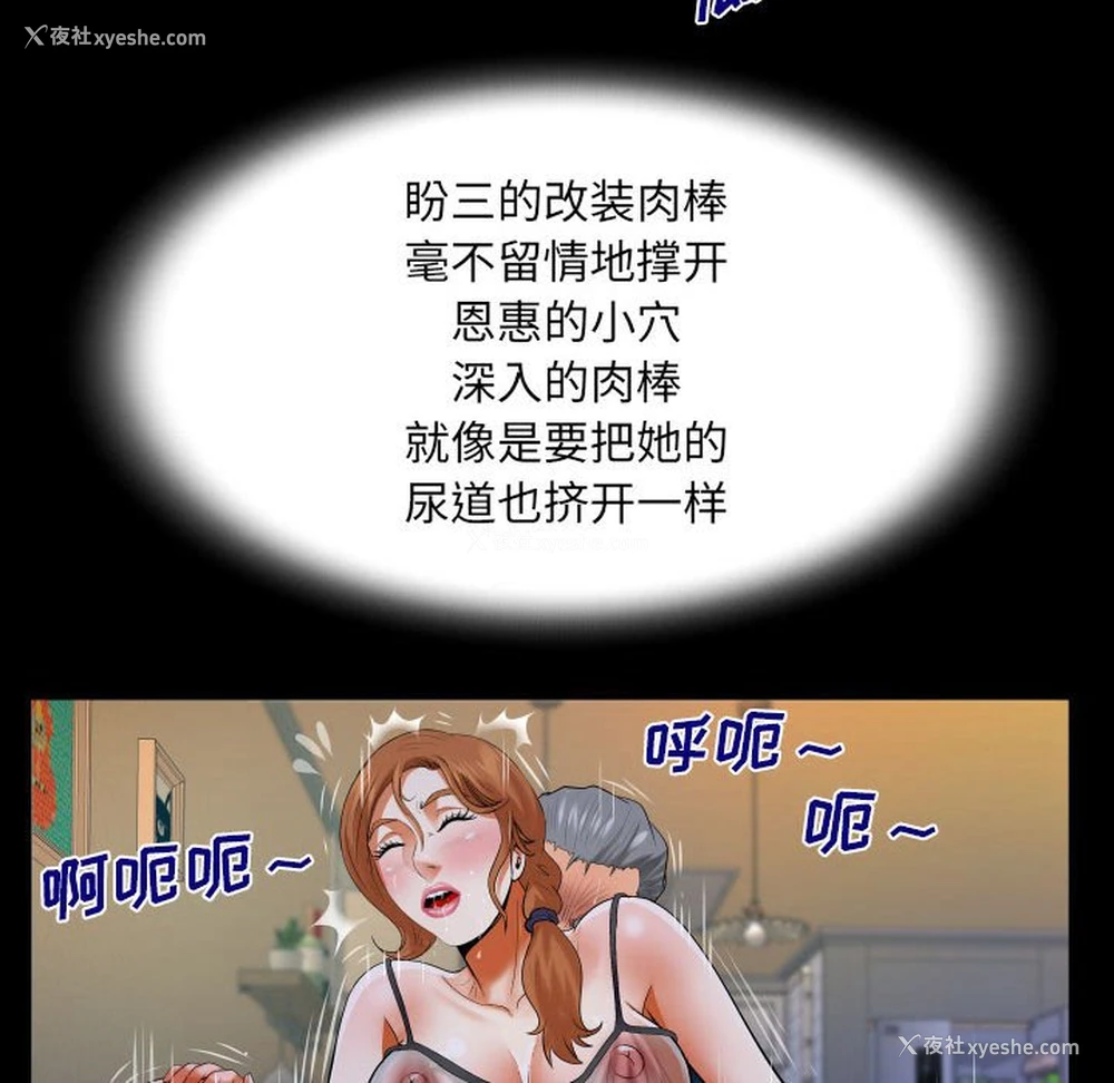 57P - 婶婶