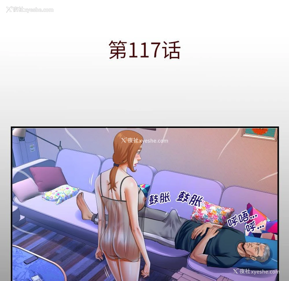 5P - 婶婶