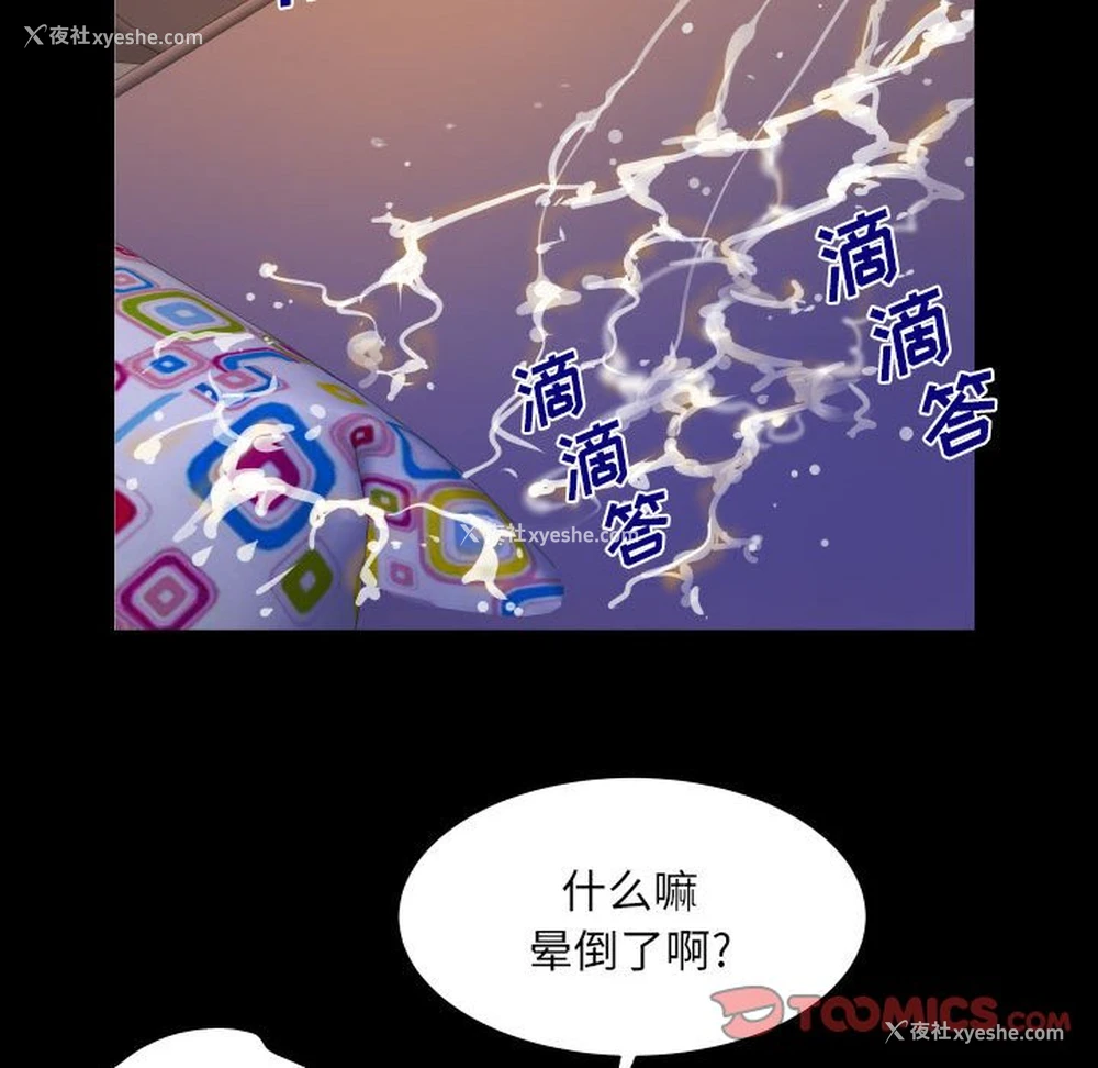 66P - 婶婶