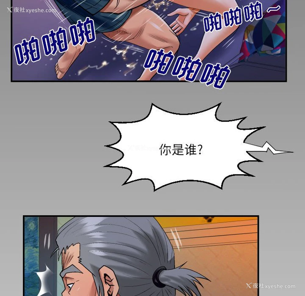75P - 婶婶