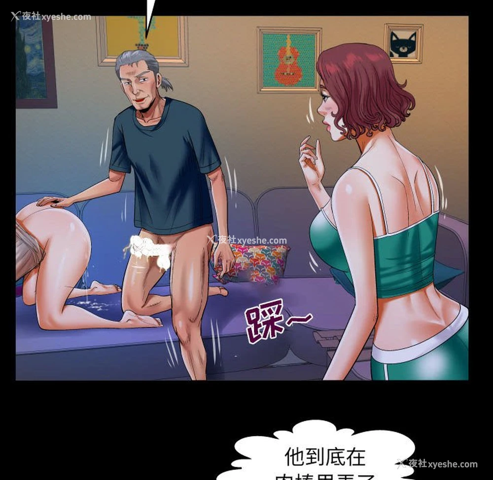 14P - 婶婶