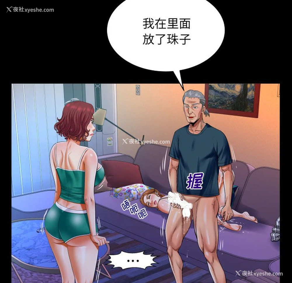 16P - 婶婶
