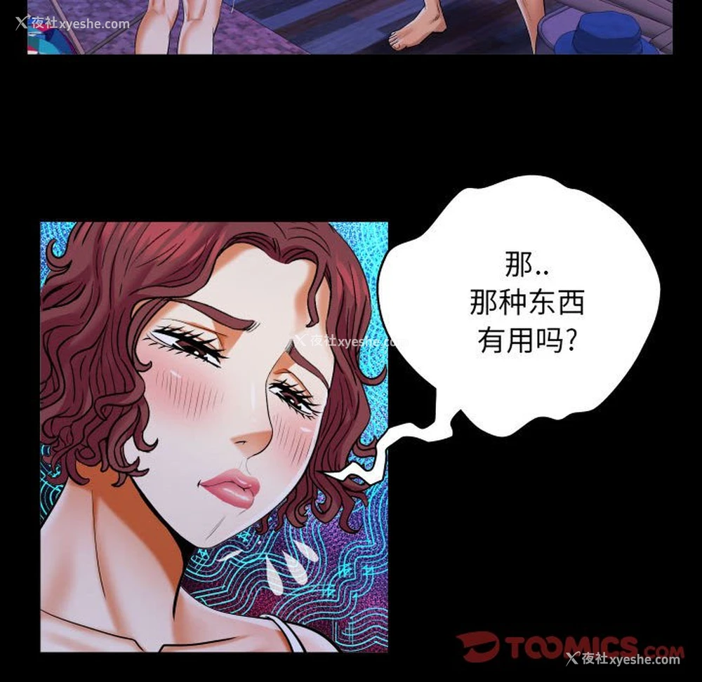 17P - 婶婶