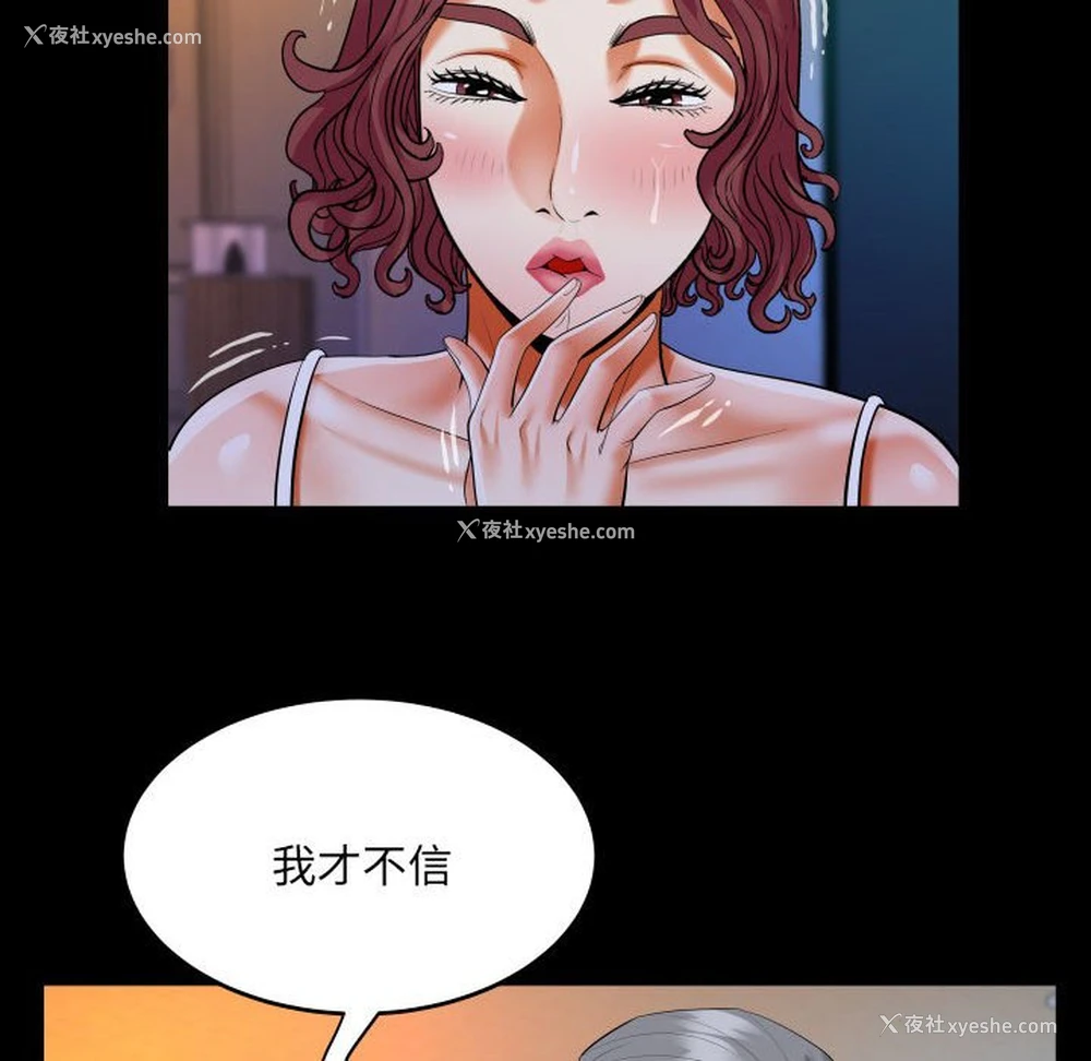 22P - 婶婶