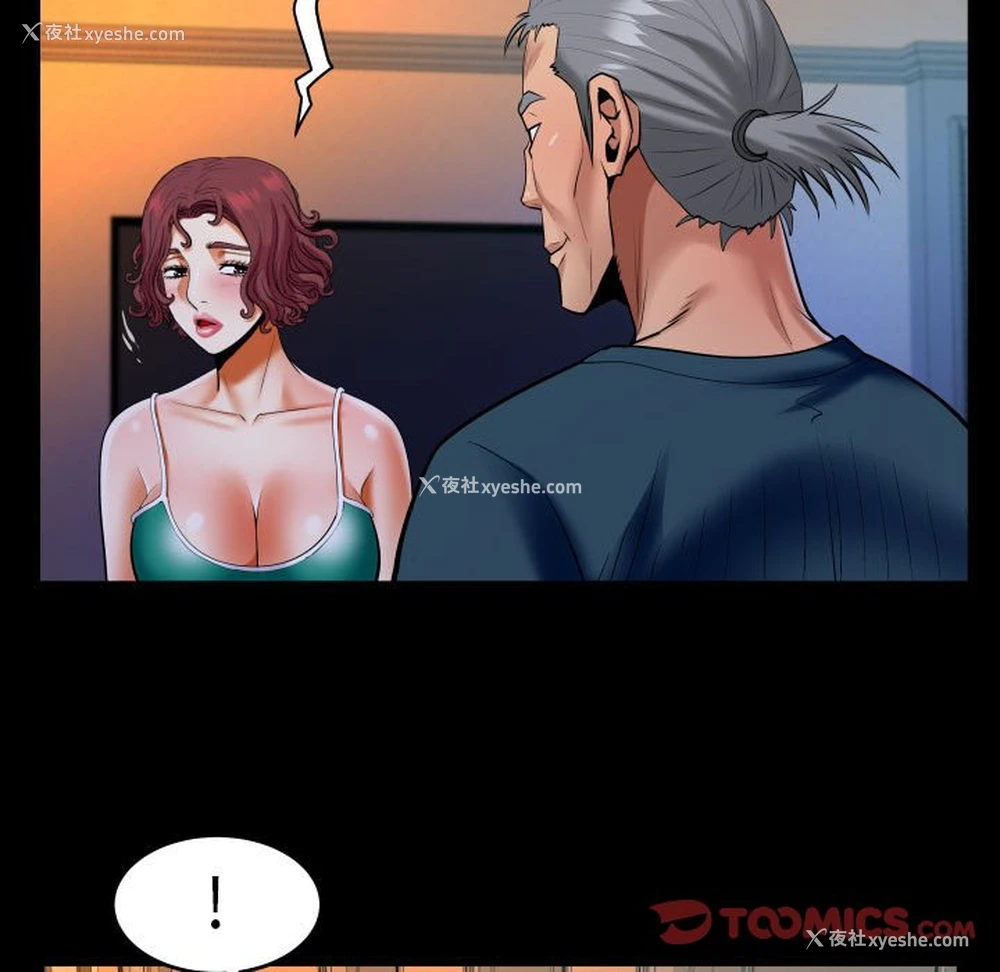 23P - 婶婶