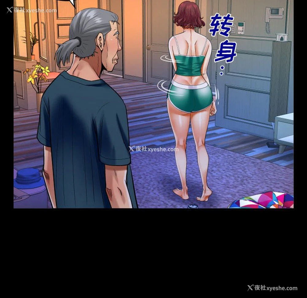 24P - 婶婶