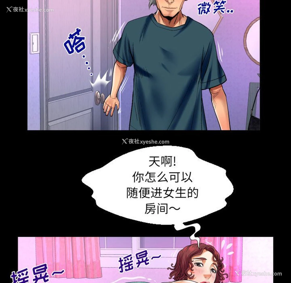 30P - 婶婶