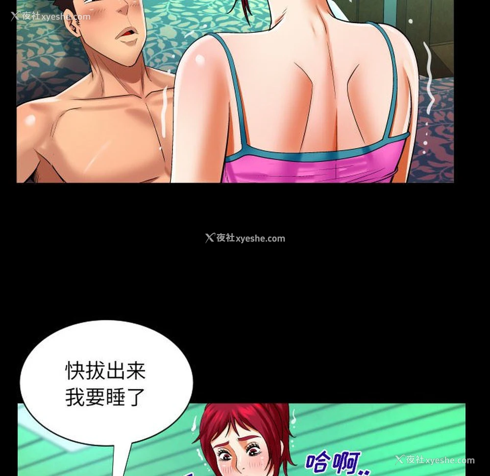 44P - 婶婶