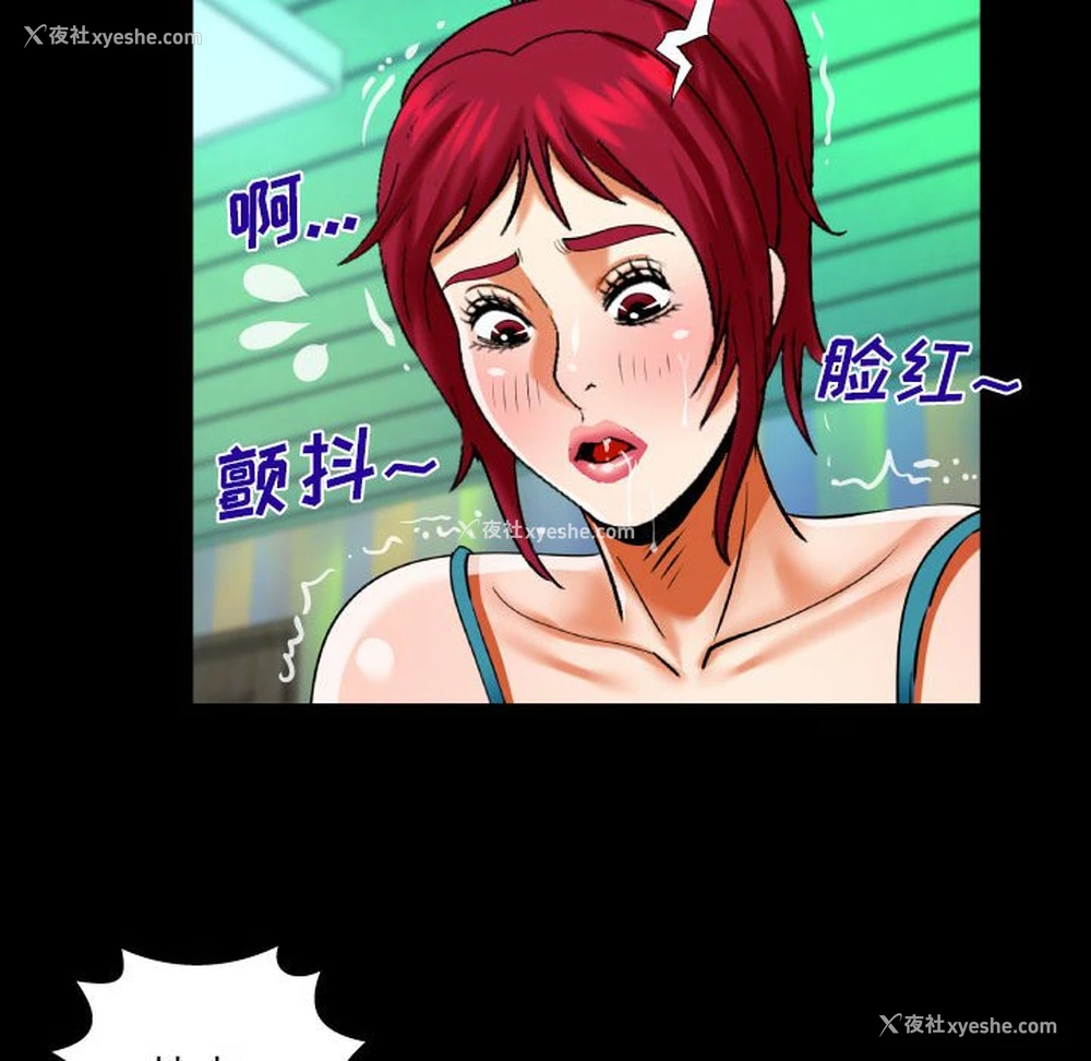 46P - 婶婶