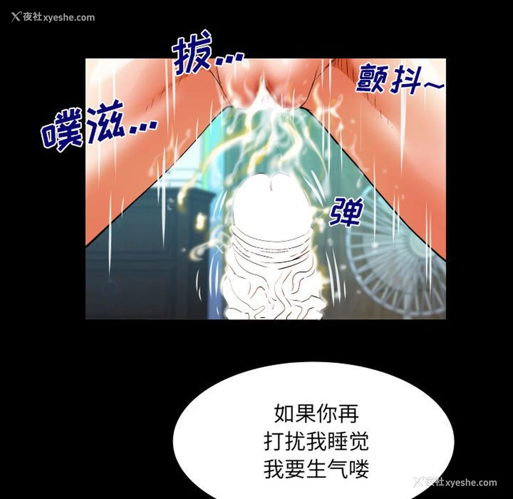 48P - 婶婶