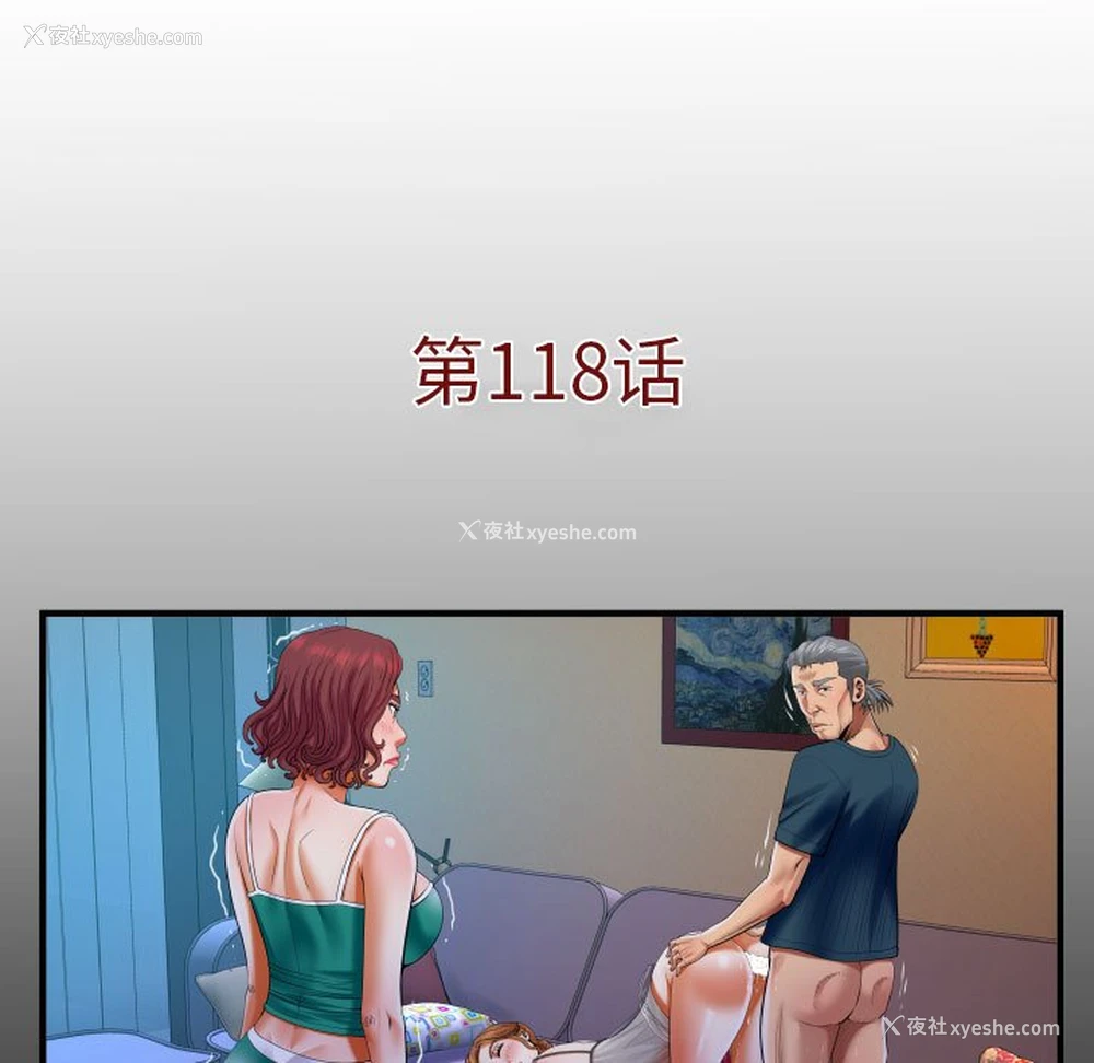 5P - 婶婶