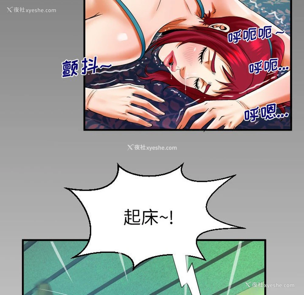74P - 婶婶