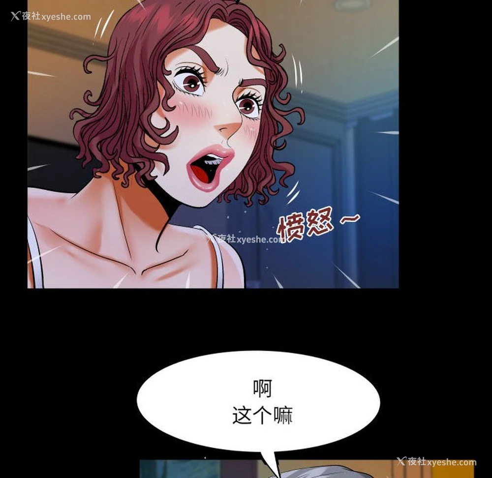 7P - 婶婶