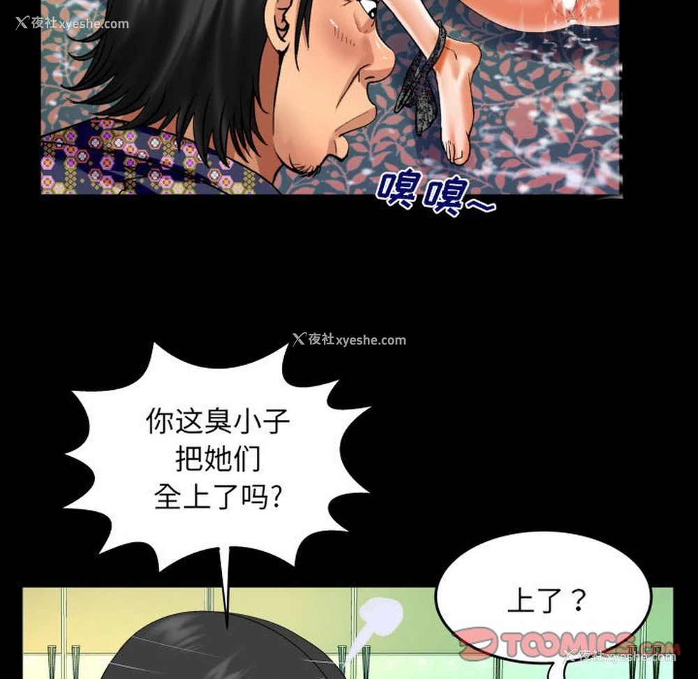 14P - 婶婶
