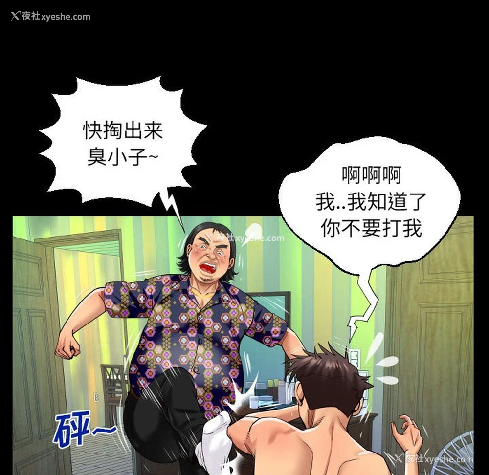 17P - 婶婶