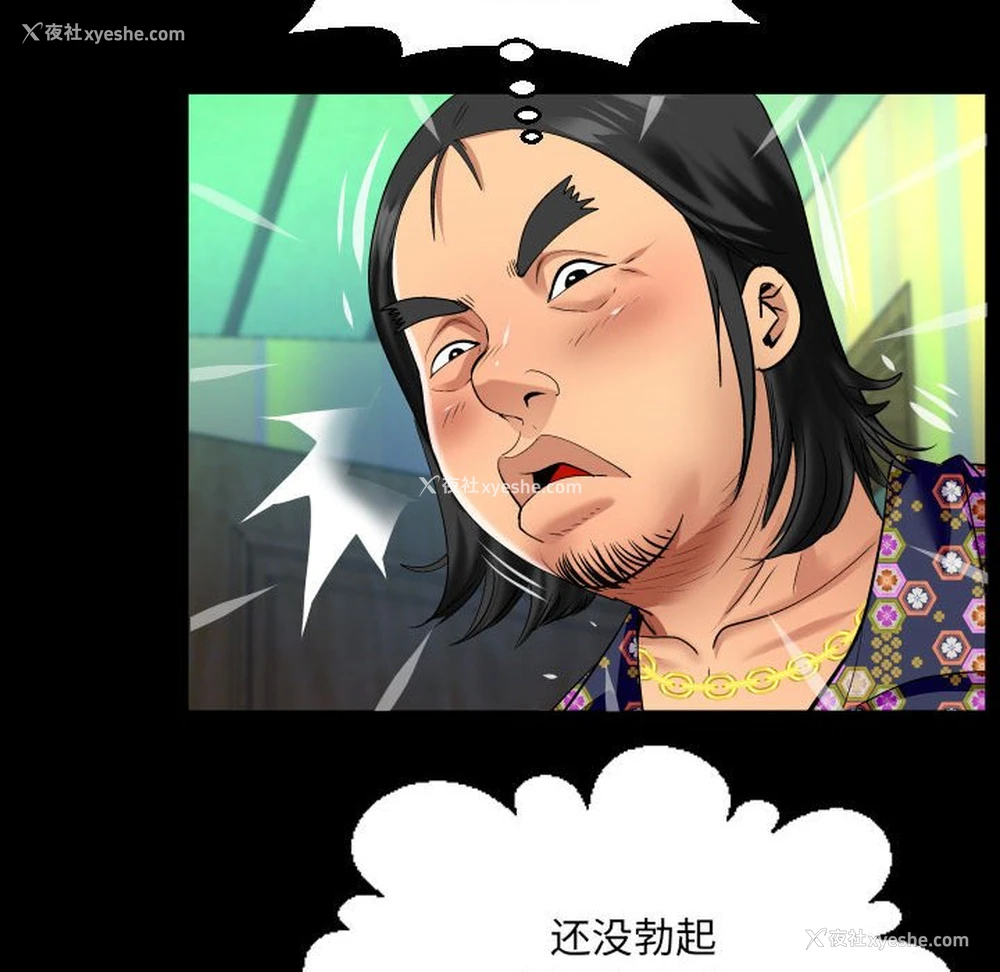 21P - 婶婶