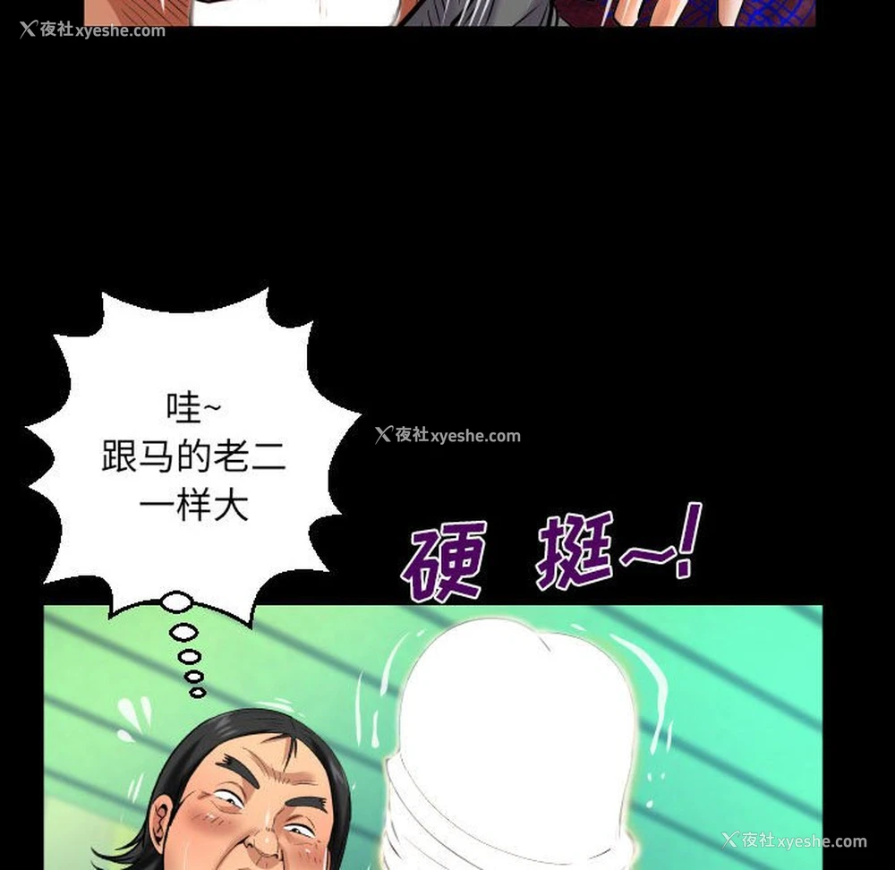 27P - 婶婶