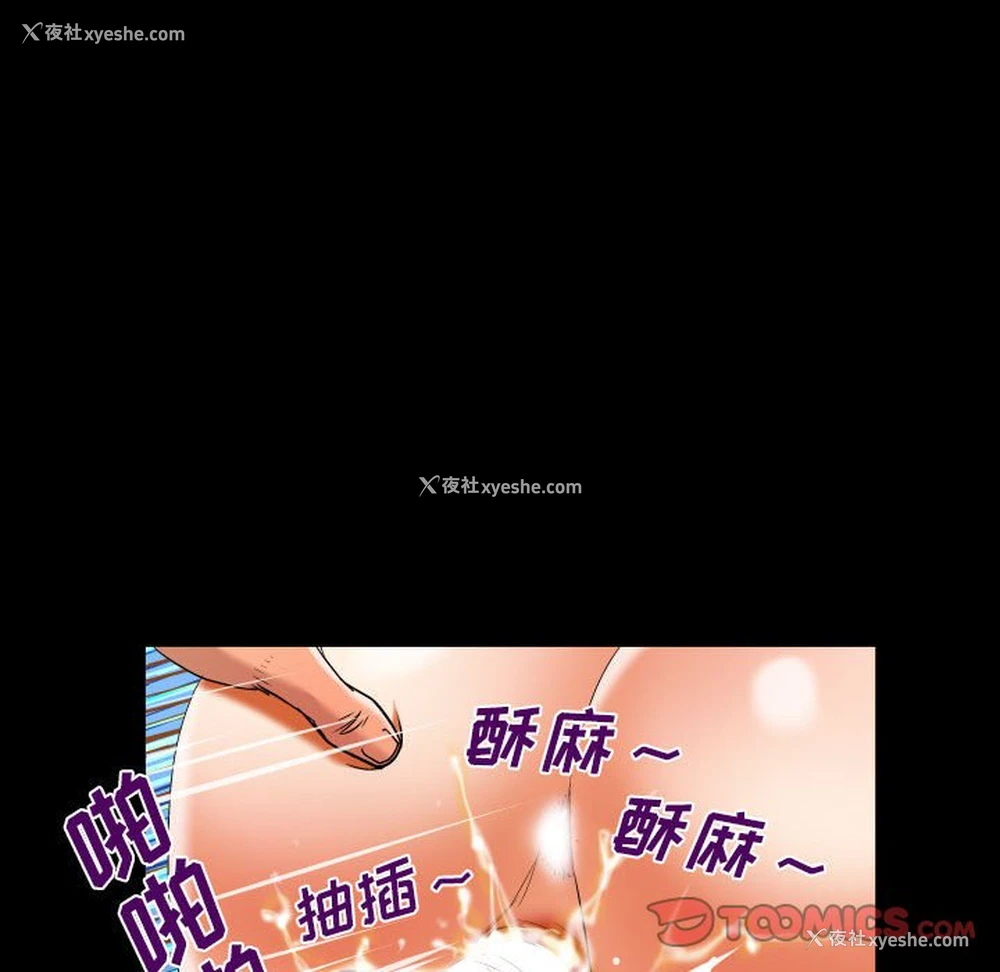 30P - 婶婶