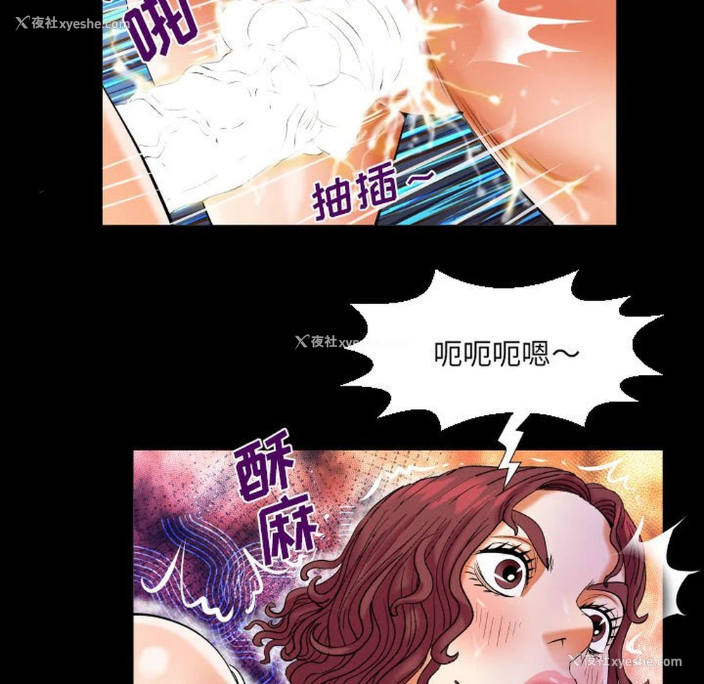 31P - 婶婶