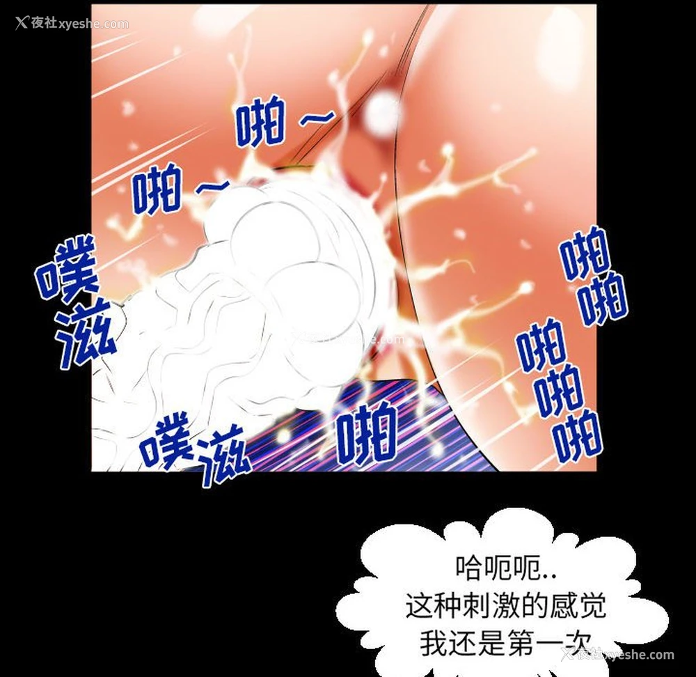 39P - 婶婶
