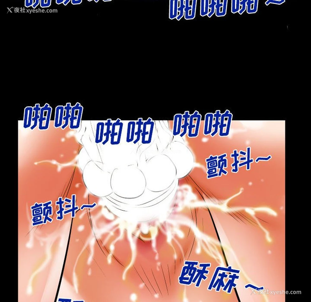 43P - 婶婶