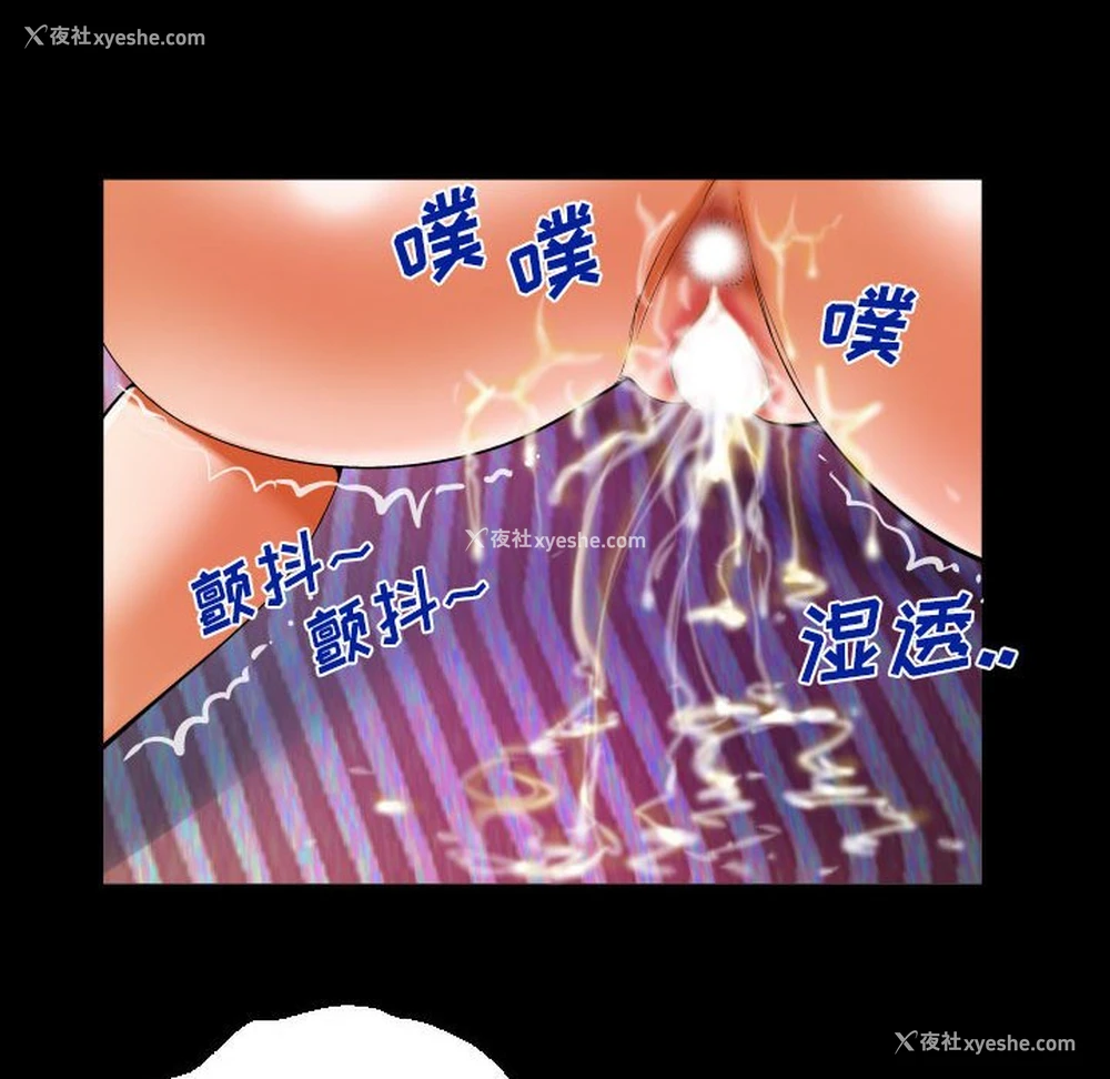 47P - 婶婶