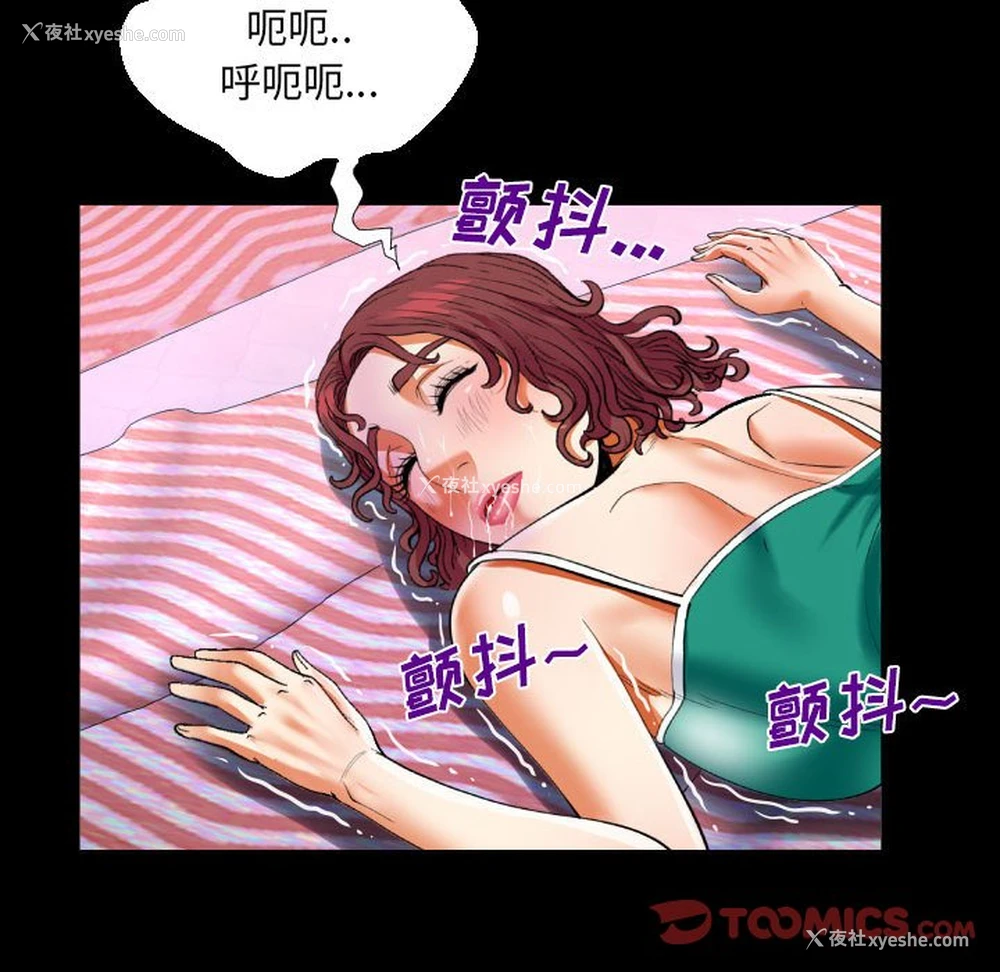 48P - 婶婶