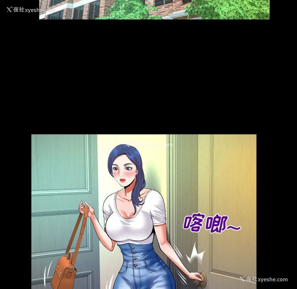 53P - 婶婶