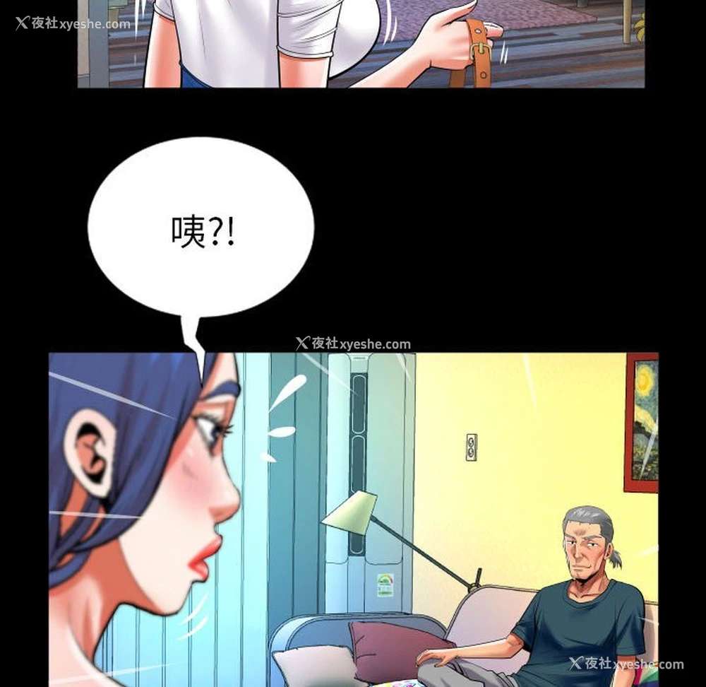 55P - 婶婶