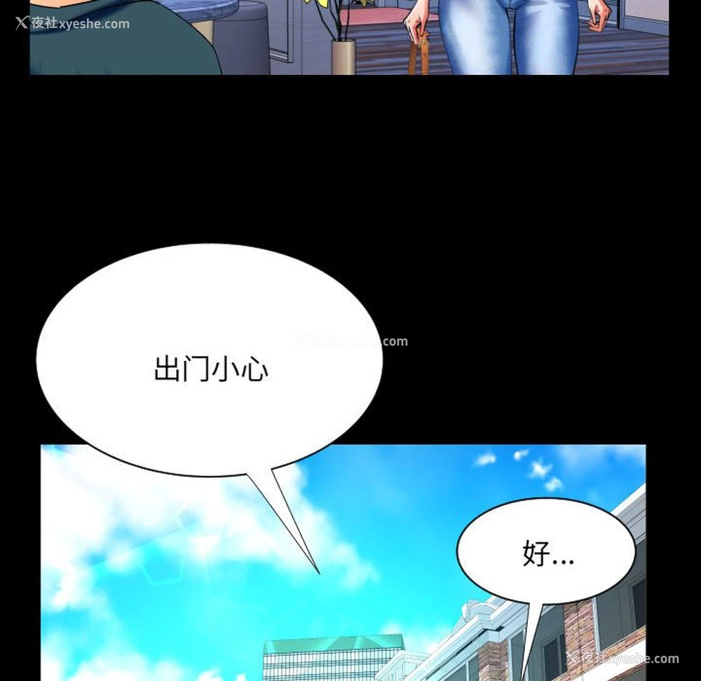 59P - 婶婶