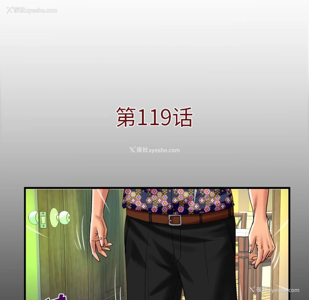 5P - 婶婶