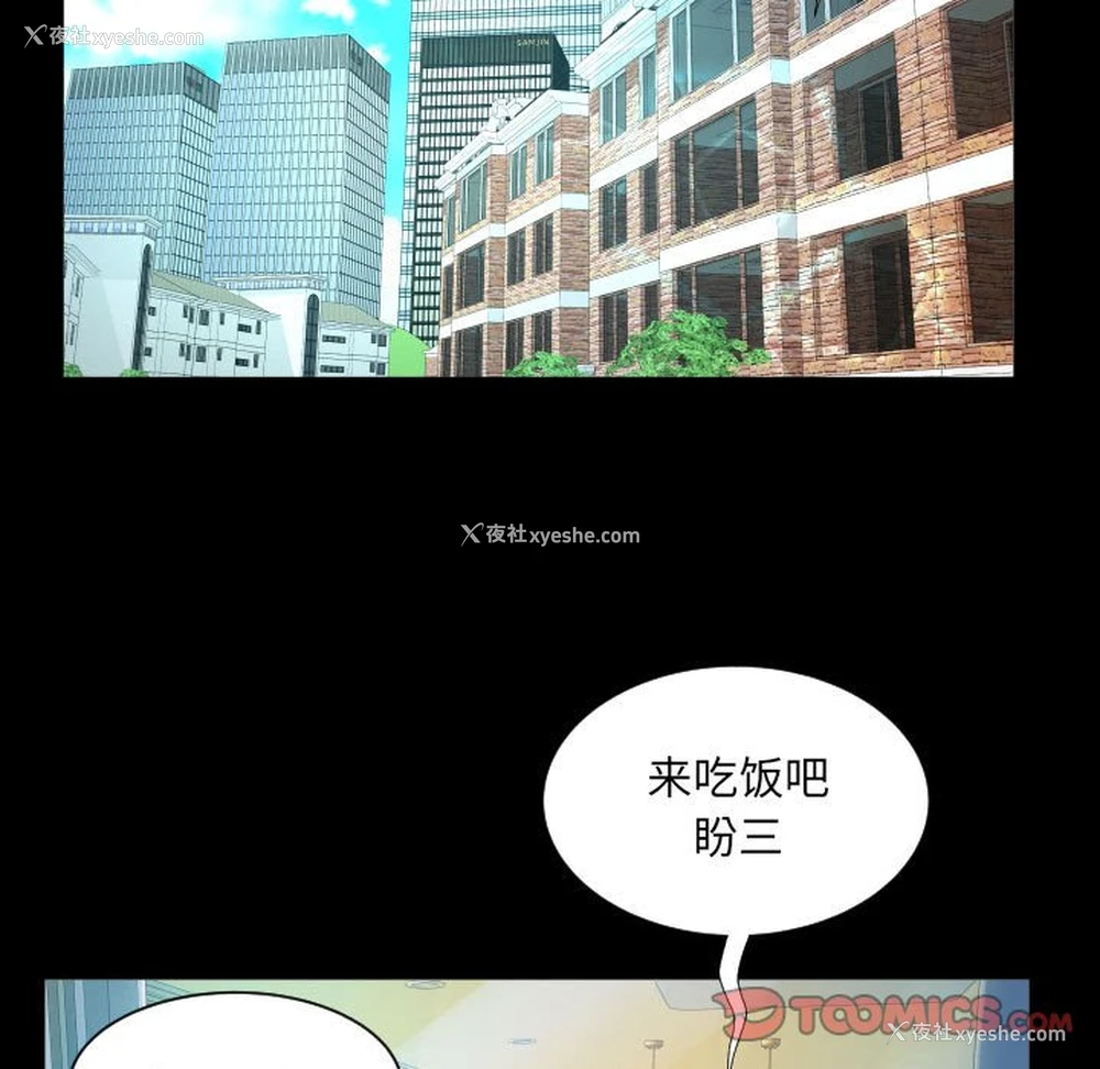 60P - 婶婶