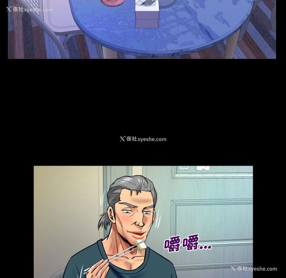 63P - 婶婶