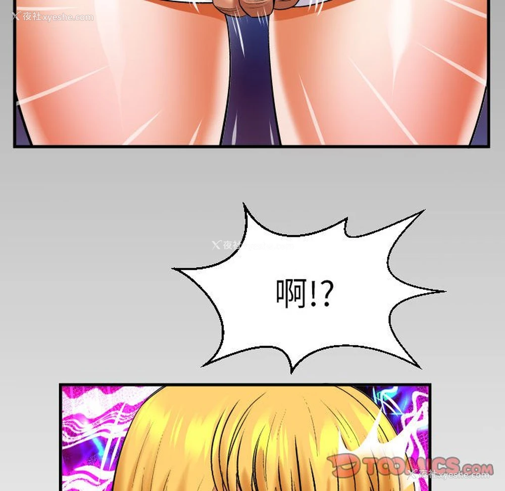 76P - 婶婶