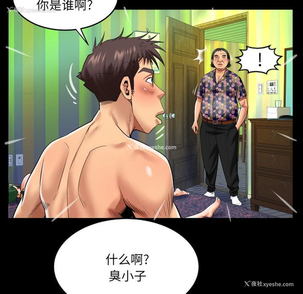 7P - 婶婶