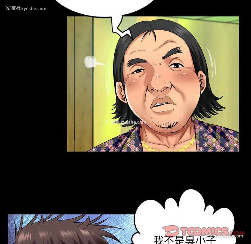8P - 婶婶