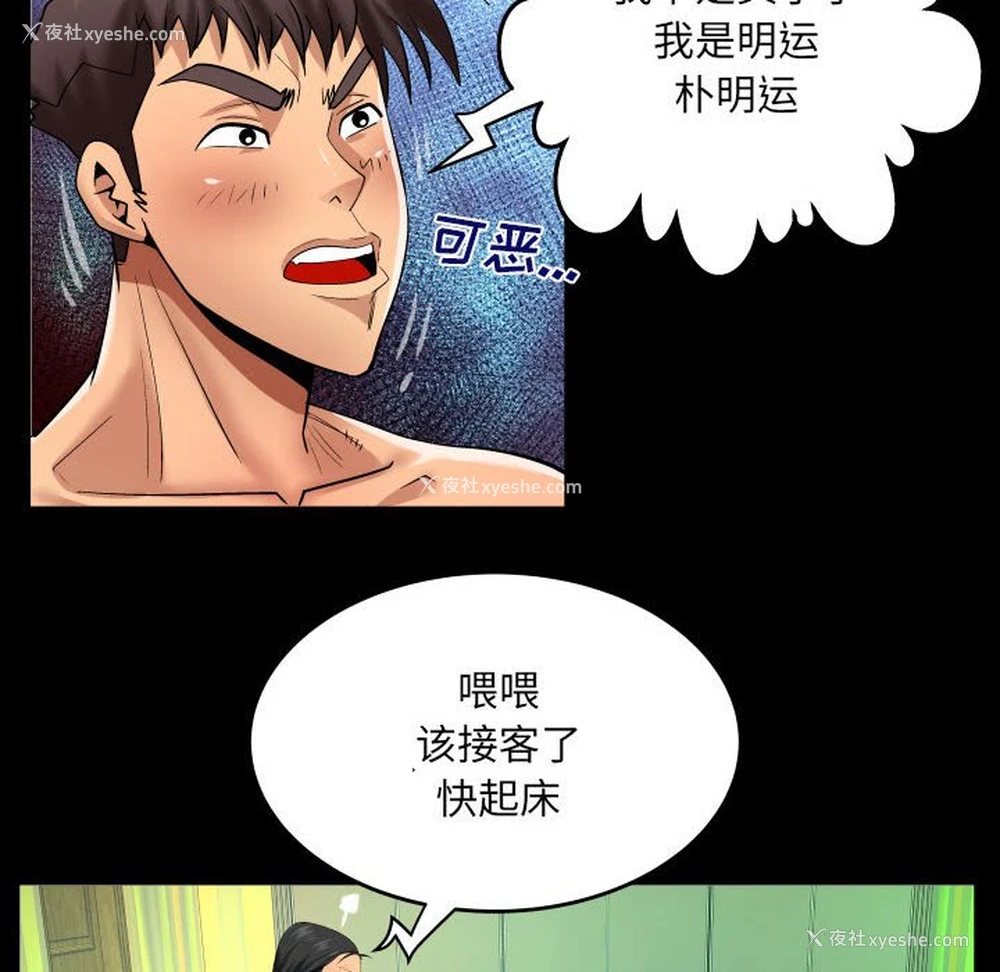 9P - 婶婶