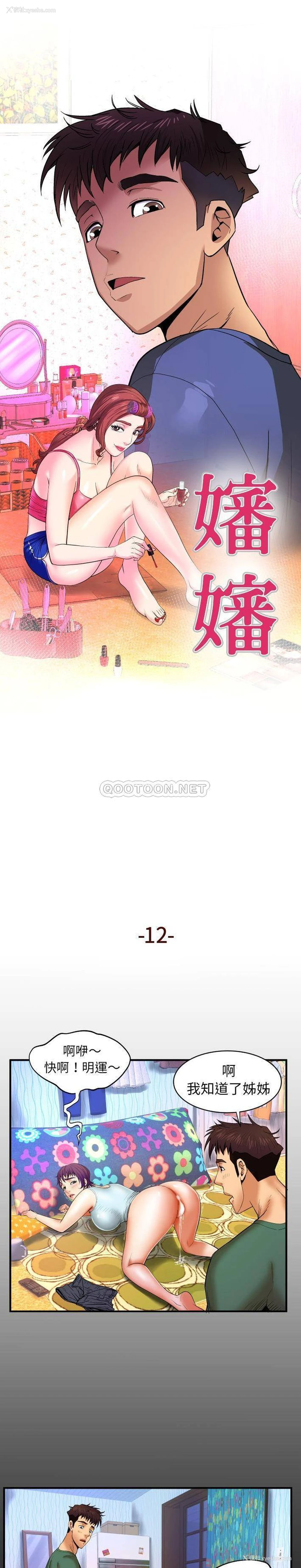 1P - 婶婶