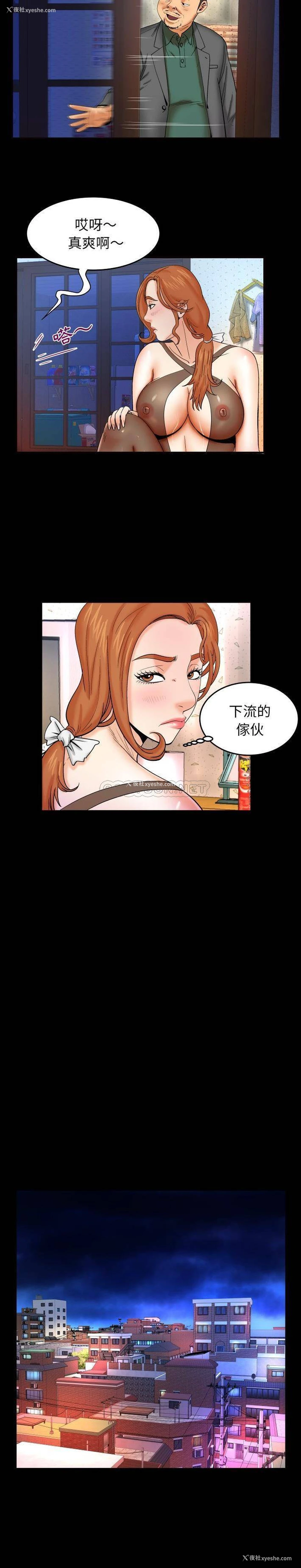 12P - 婶婶
