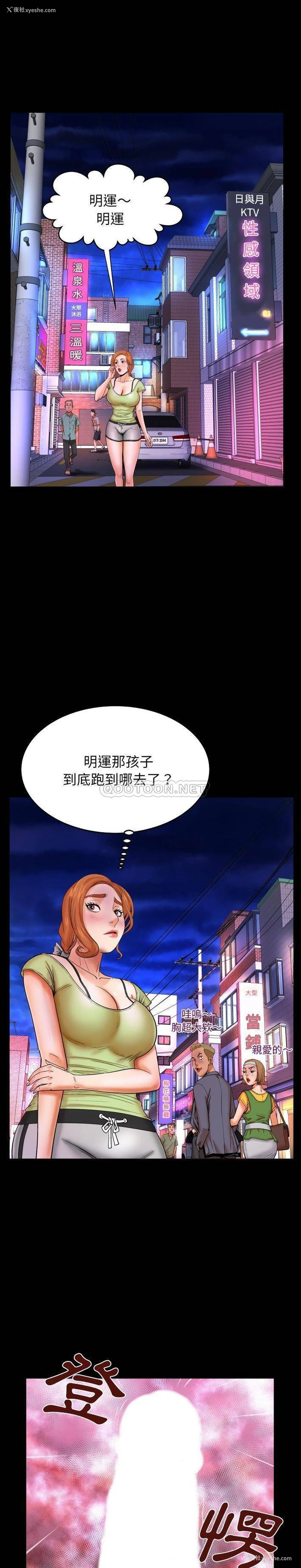 13P - 婶婶