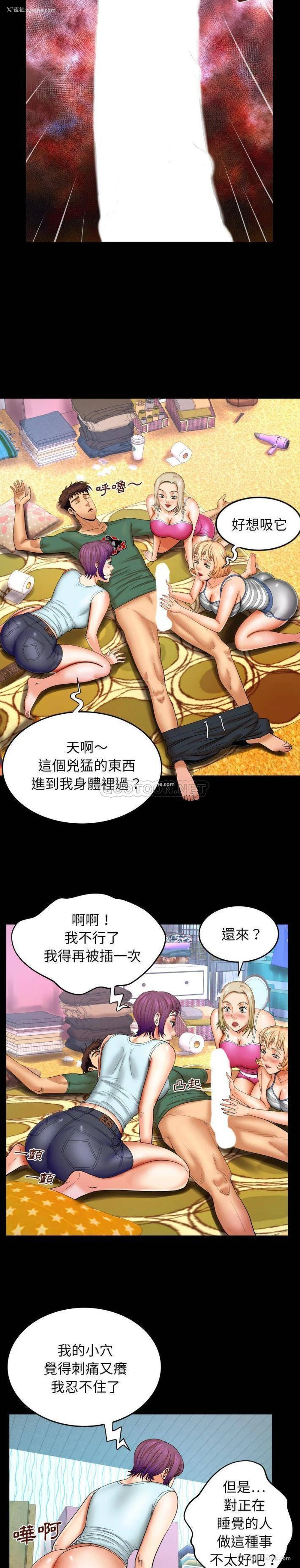 14P - 婶婶