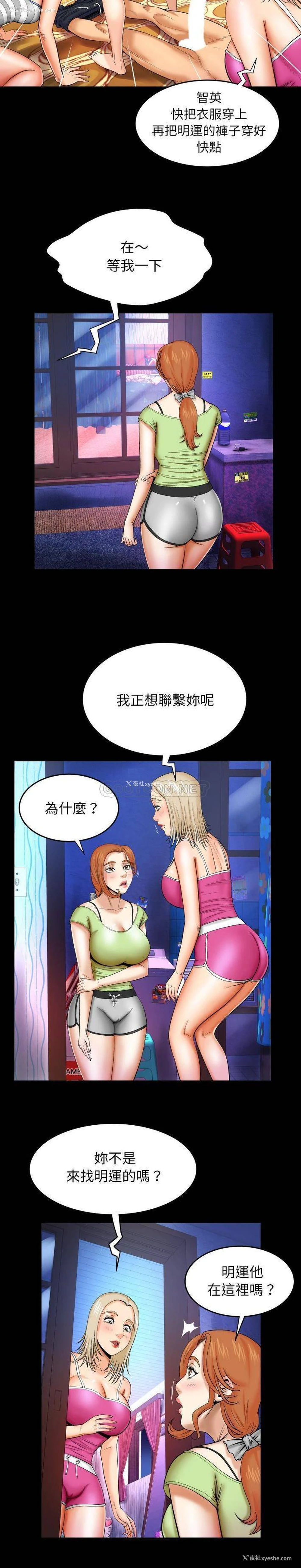 15P - 婶婶