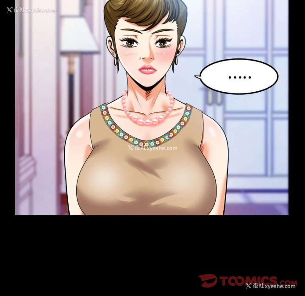 10P - 婶婶