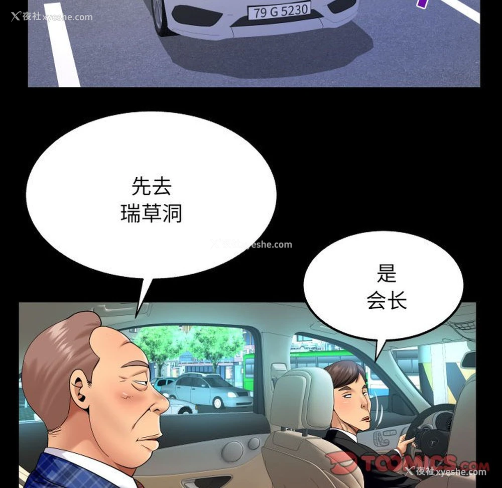 12P - 婶婶