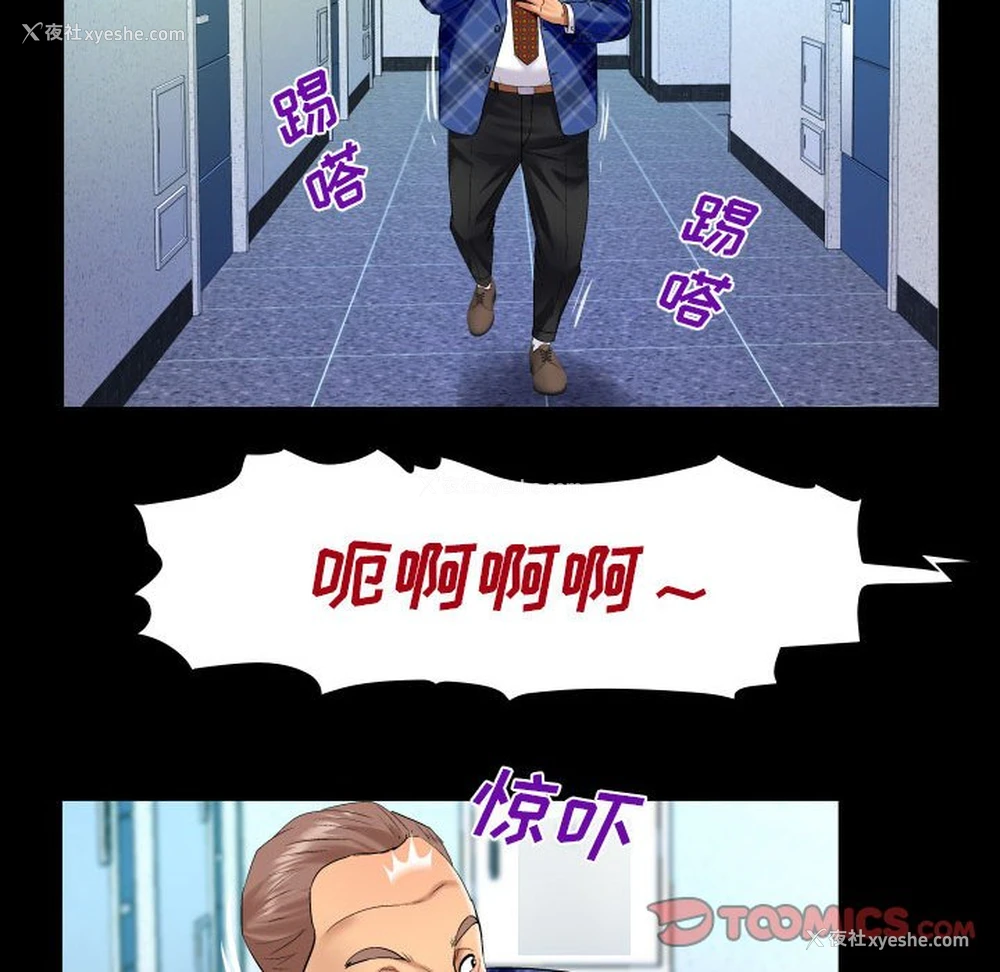 16P - 婶婶