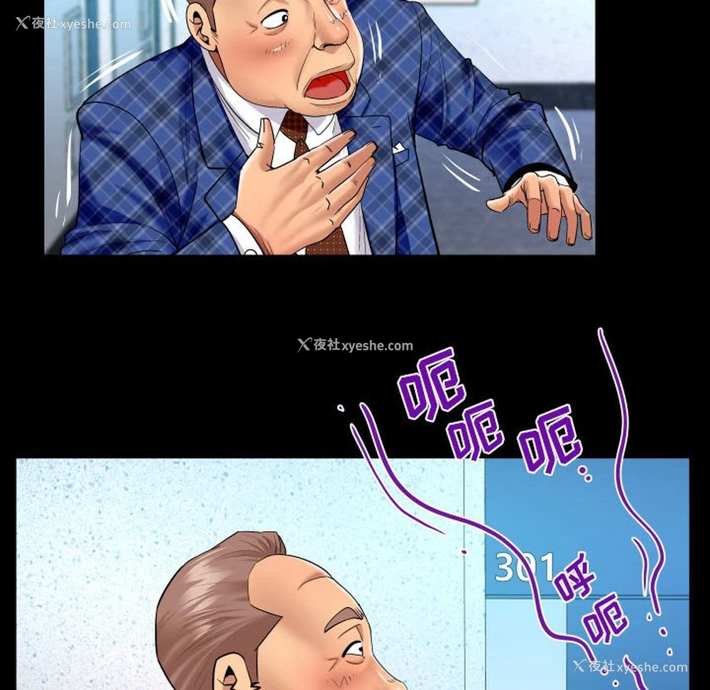 17P - 婶婶
