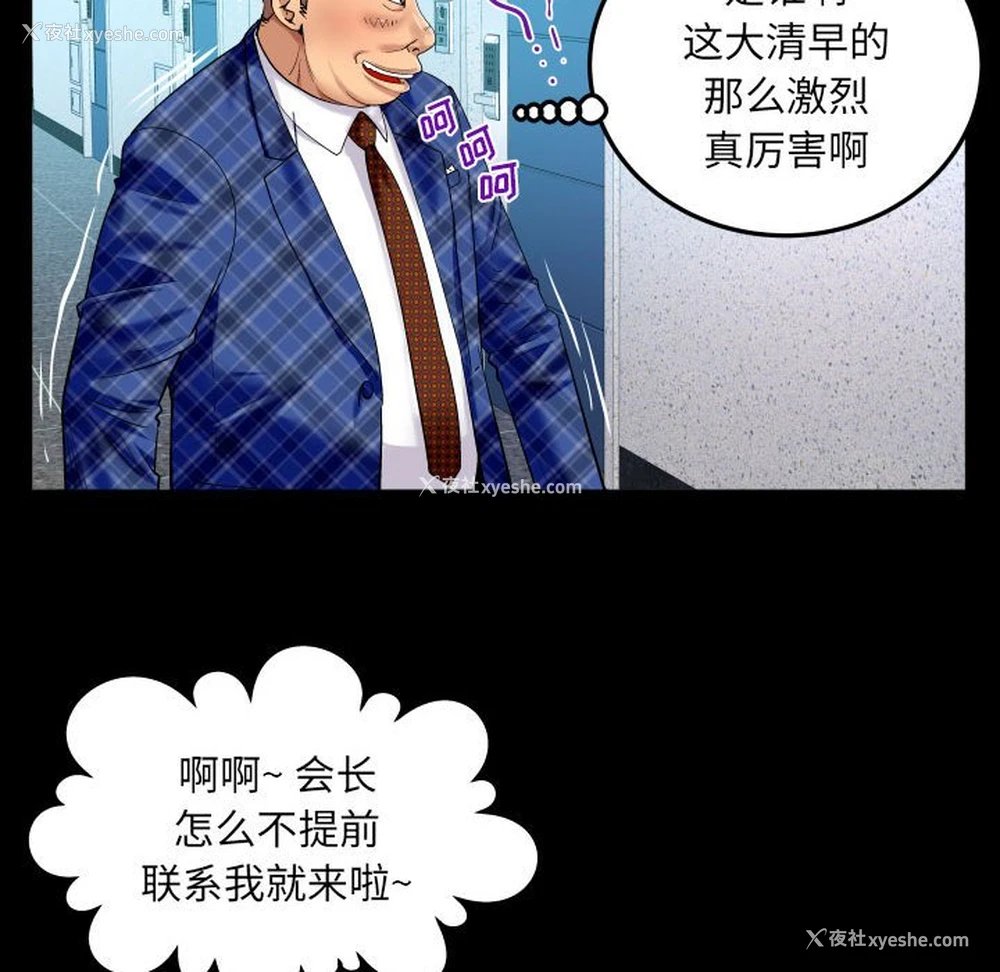 19P - 婶婶