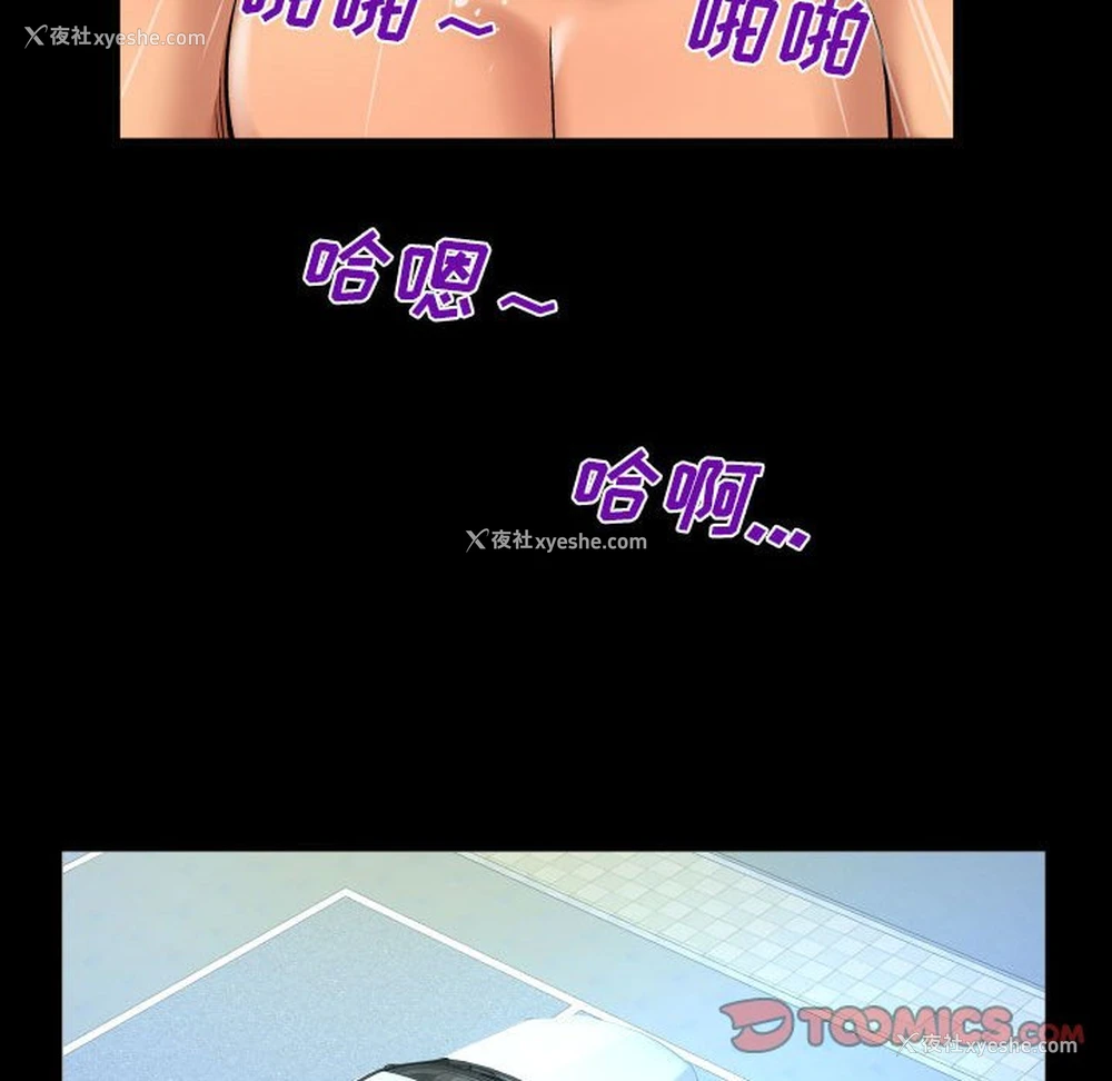 34P - 婶婶